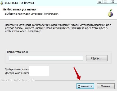 Заблокировать программу тор браузер гидра как купить закладку на гидре инструкция